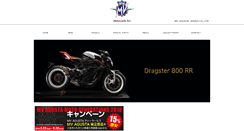 Desktop Screenshot of mv-agusta.jp